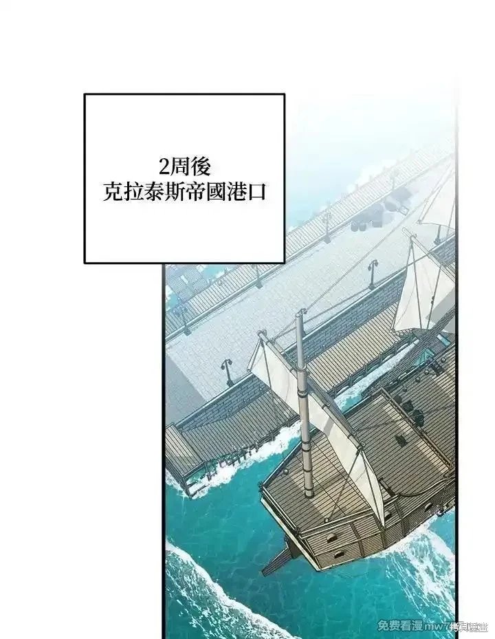 第173话