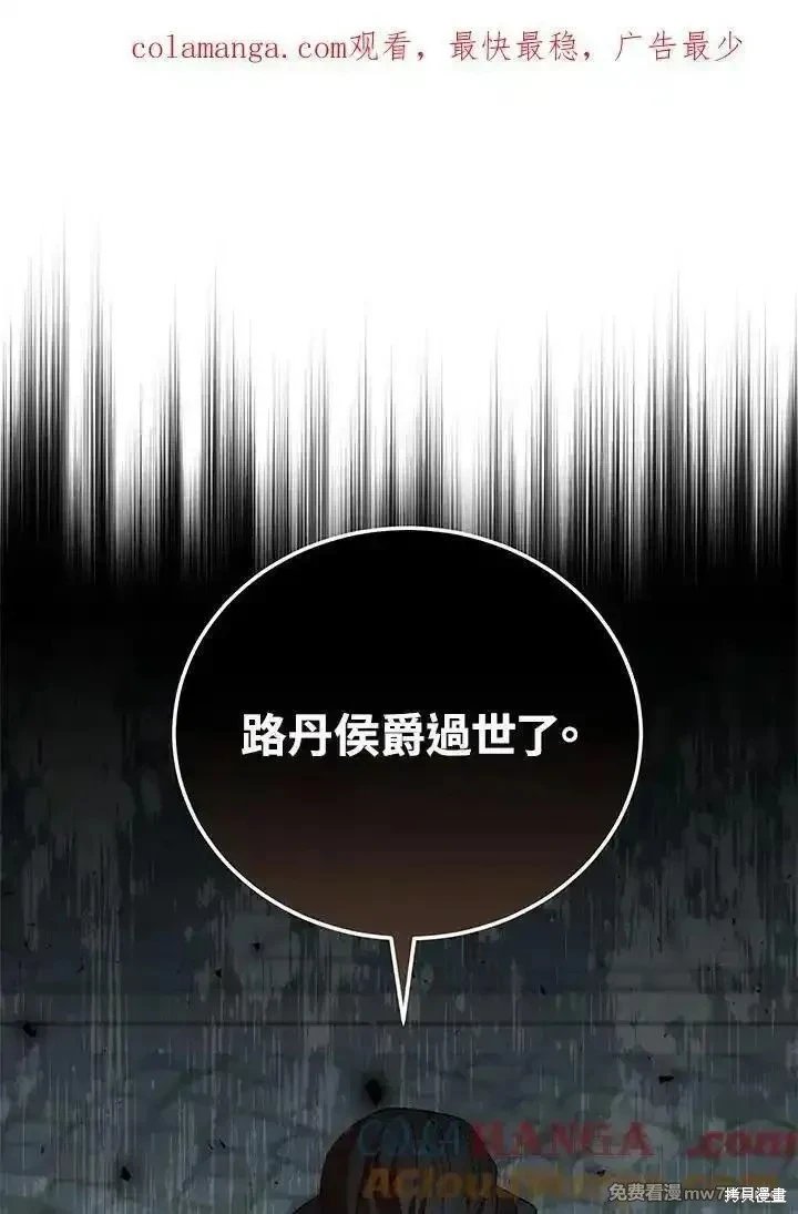 第174话