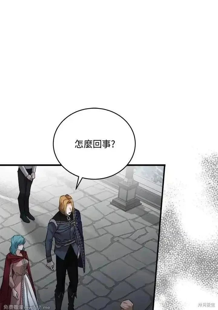 第174话