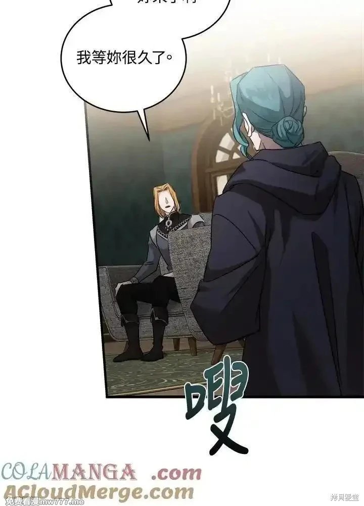 第174话