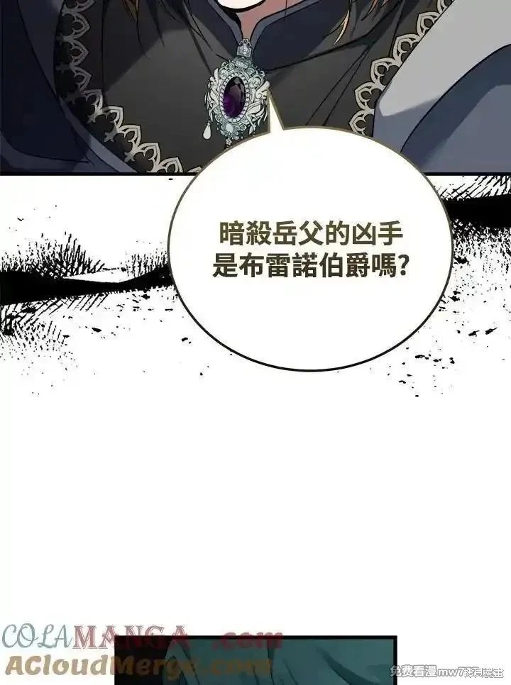 第174话