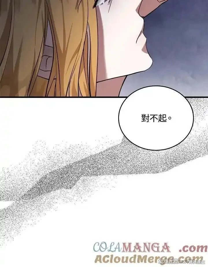 第174话
