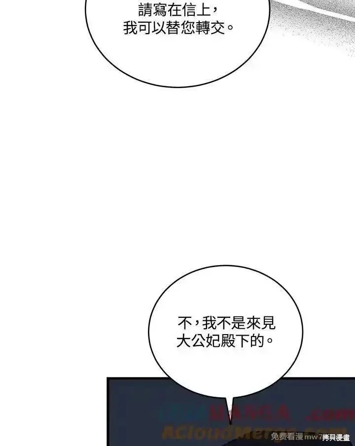 第174话