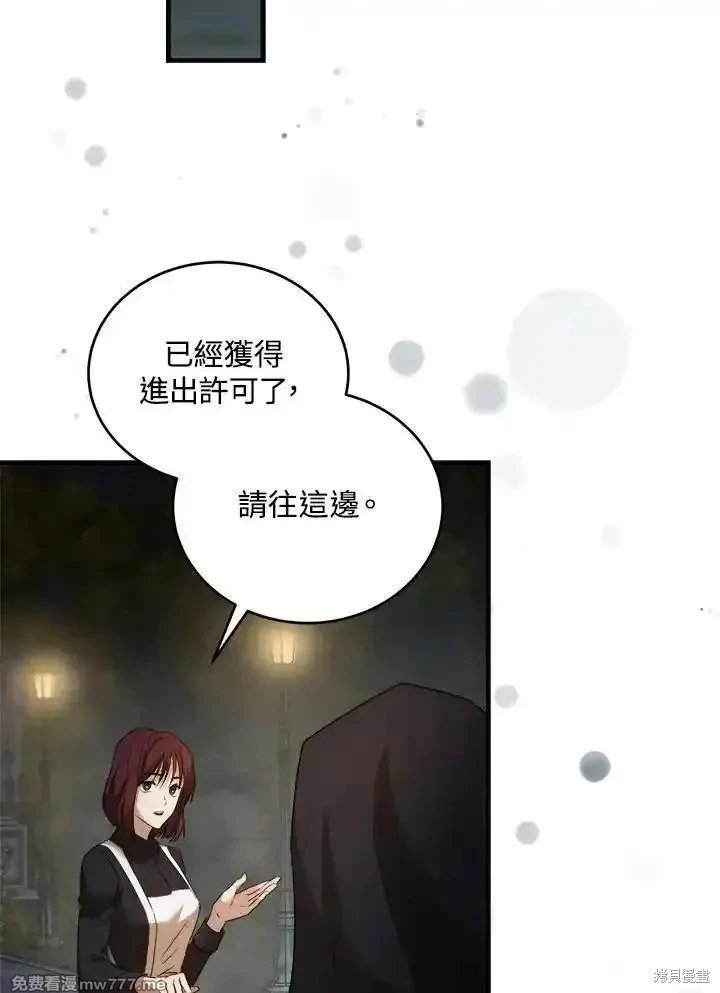 第174话