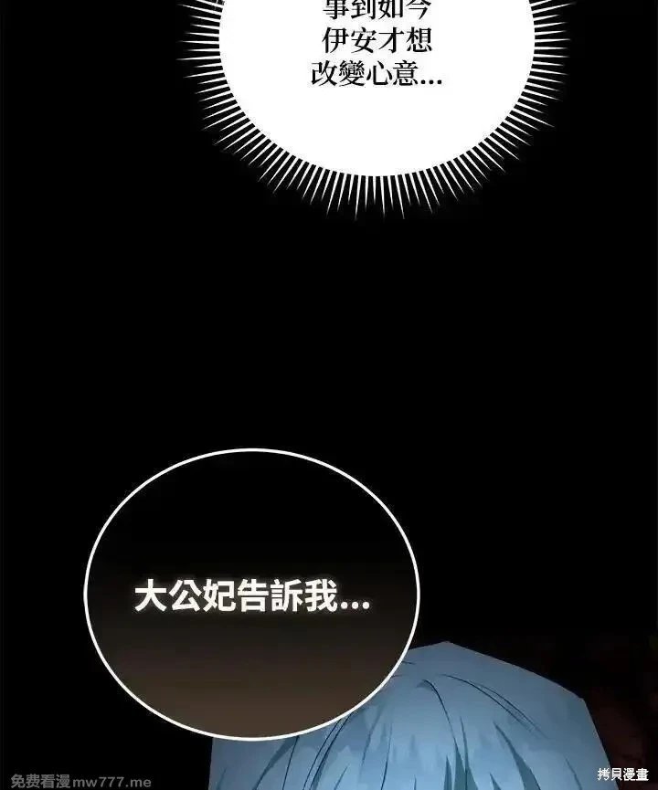 第174话