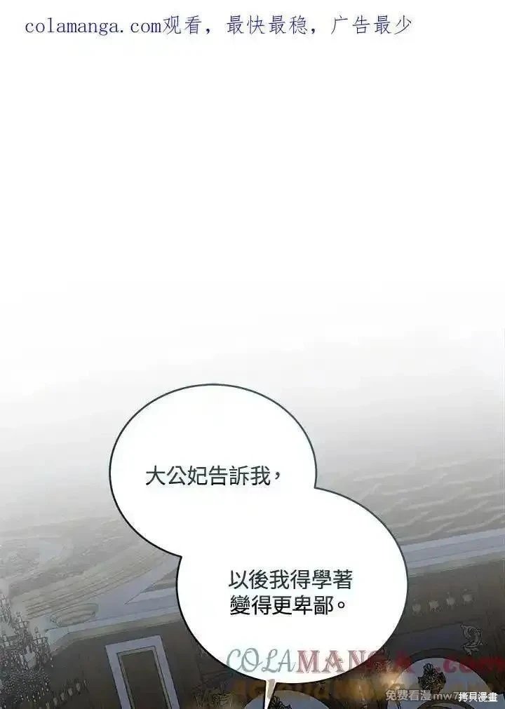 第175话