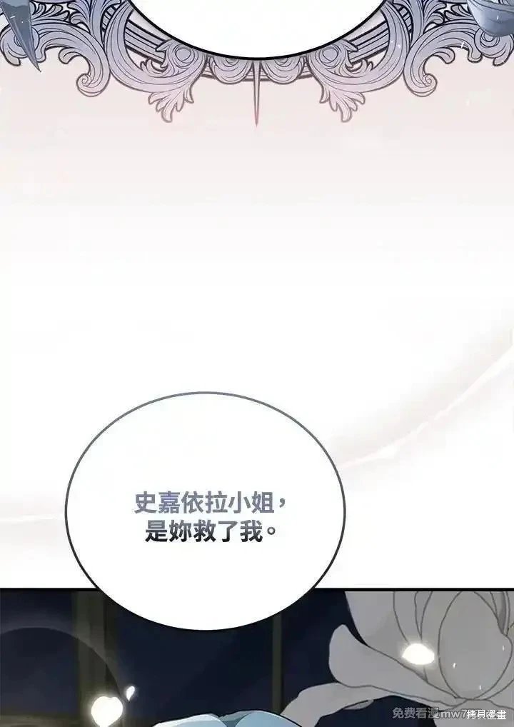 第175话