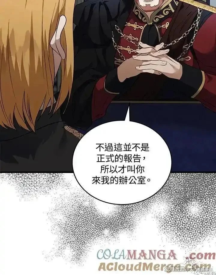 第175话