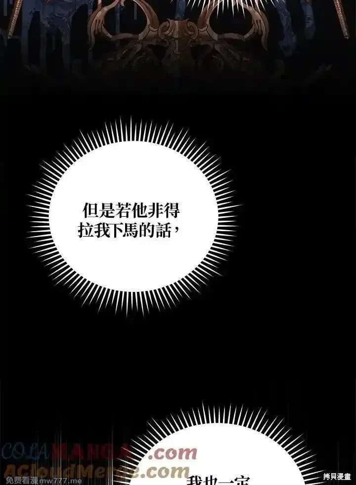 第175话
