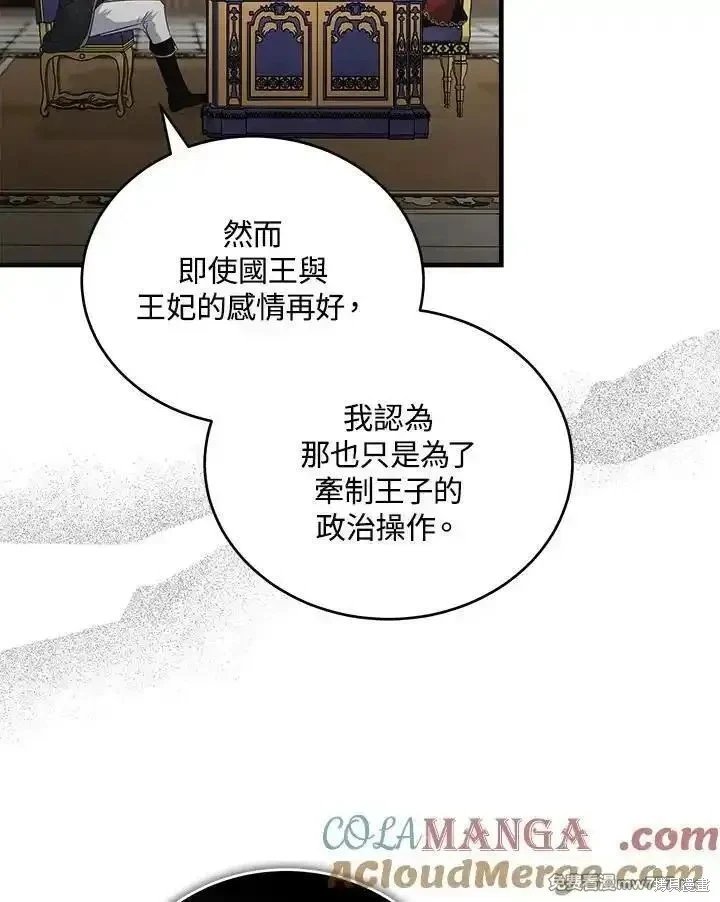 第175话