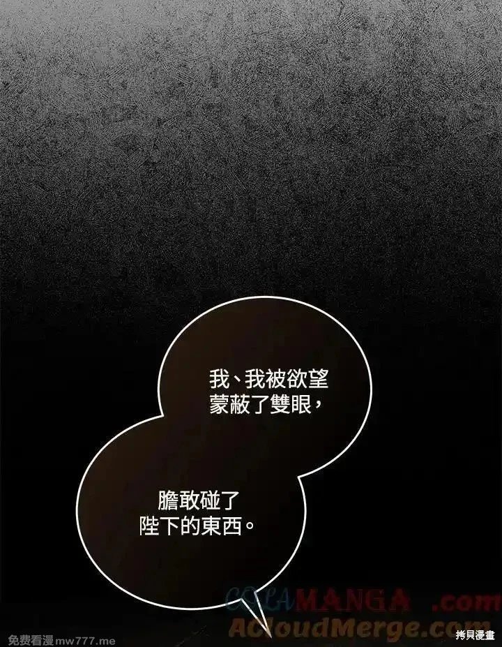 第175话