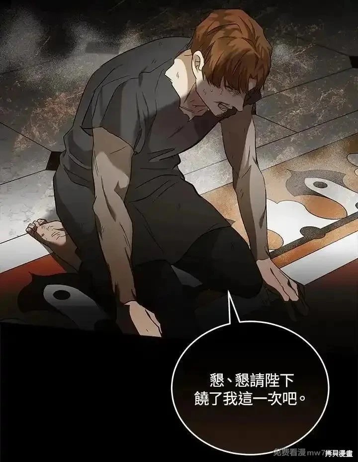 第175话