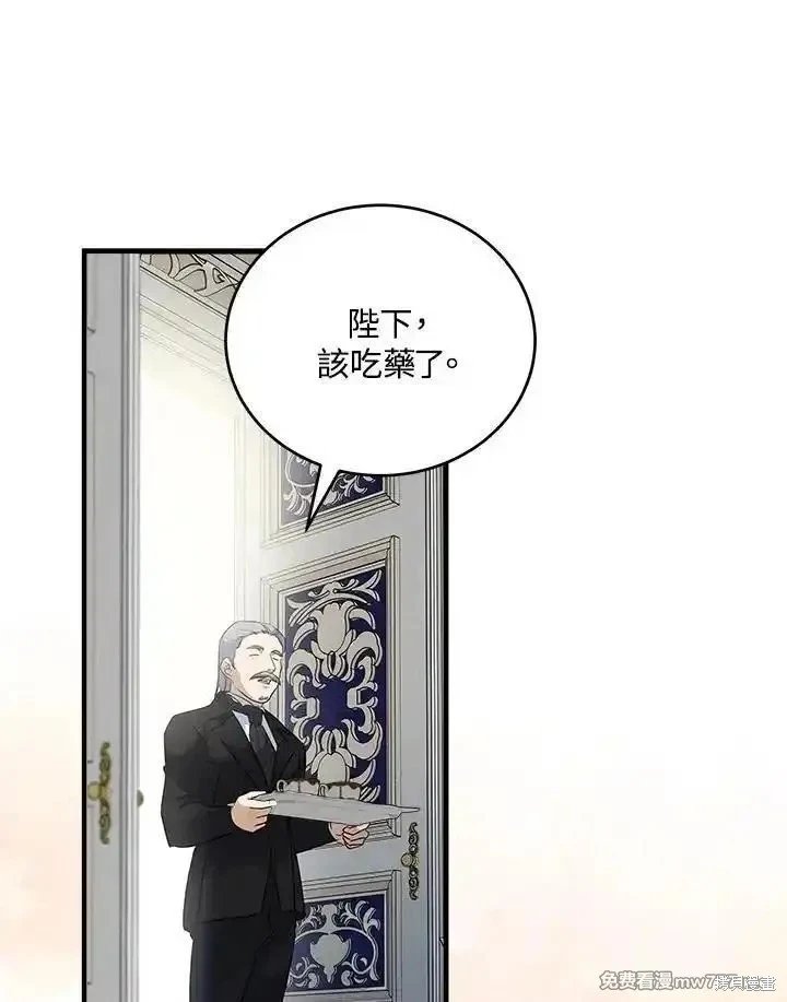 第175话