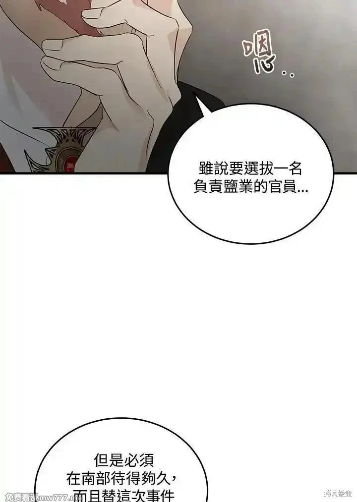 第176话