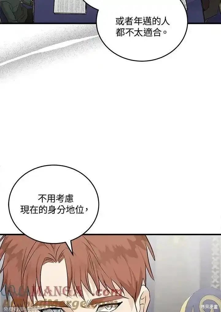 第176话