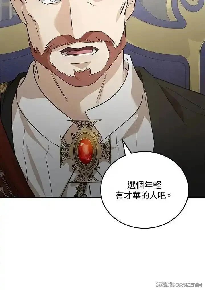 第176话