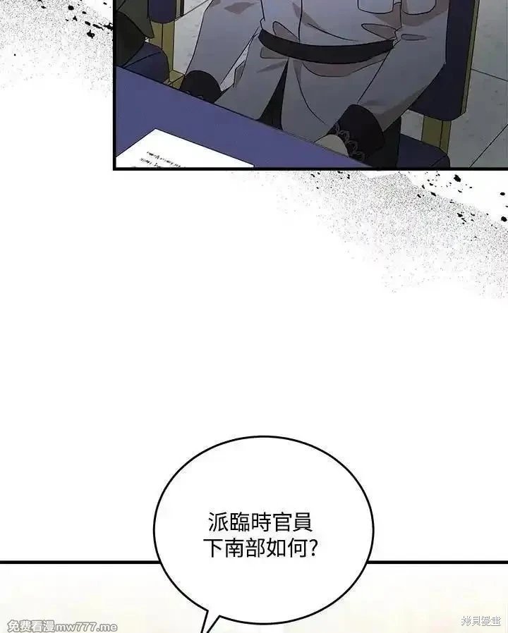 第176话