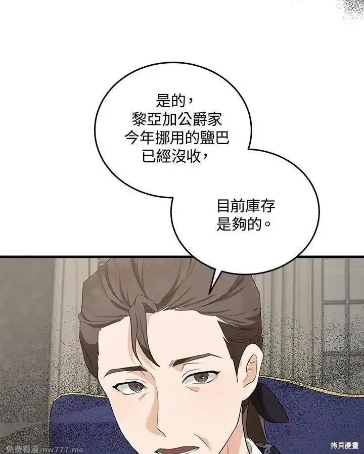 第176话