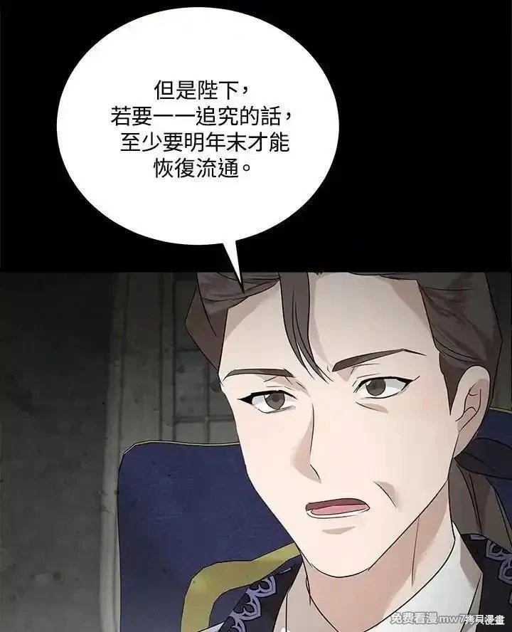 第176话
