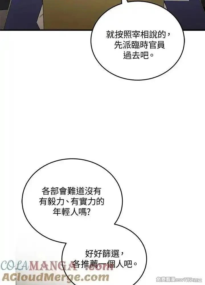 第176话