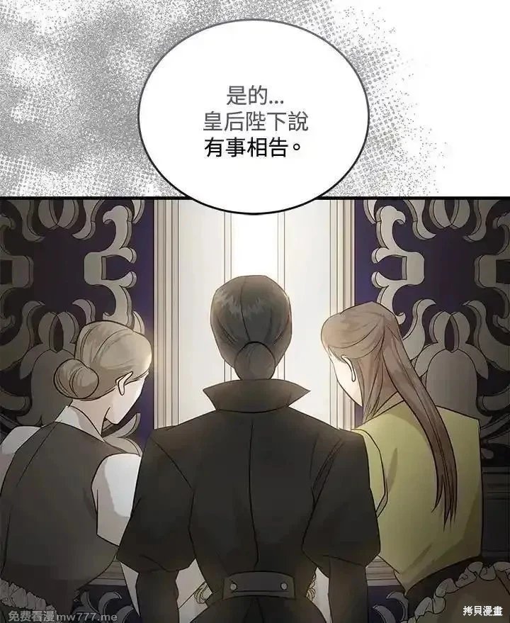 第176话