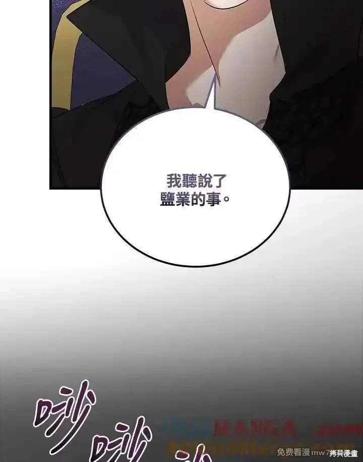 第176话