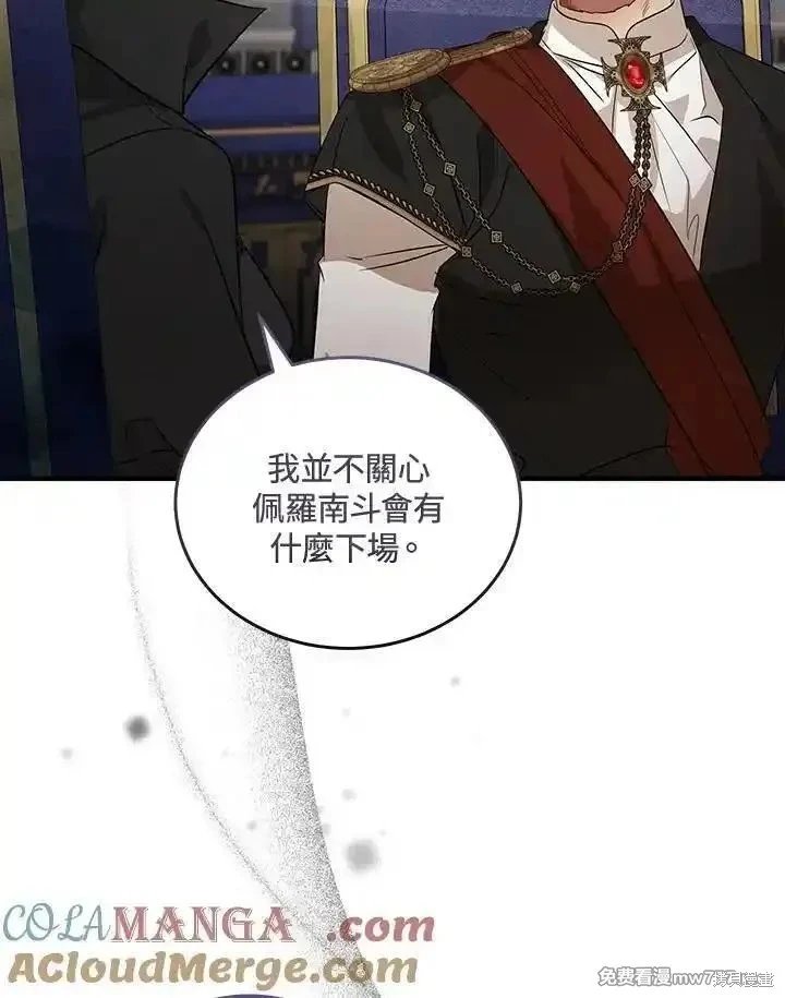 第176话