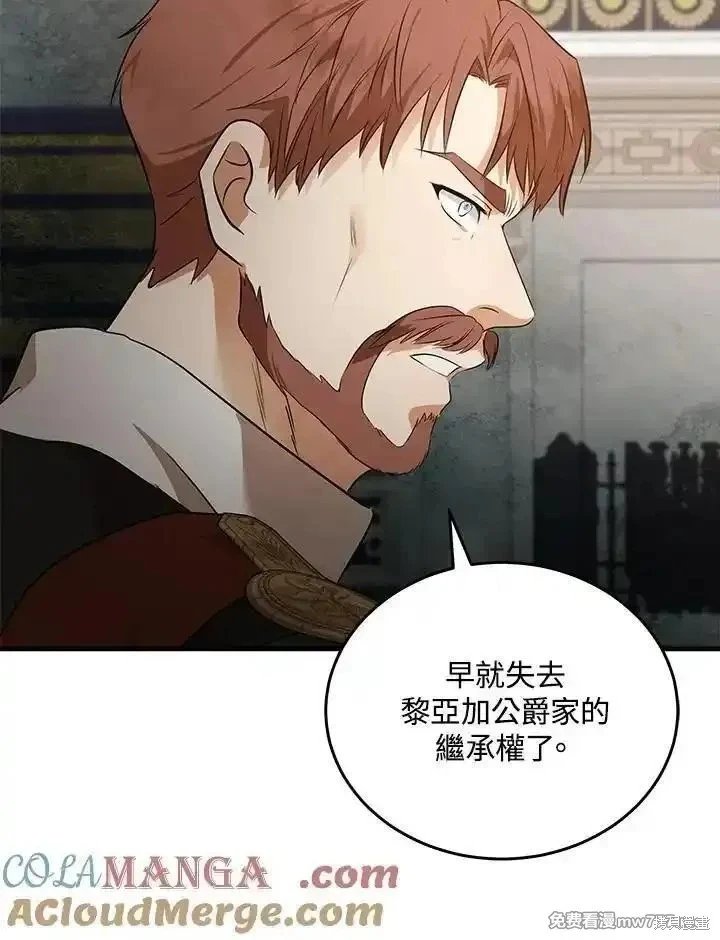 第176话