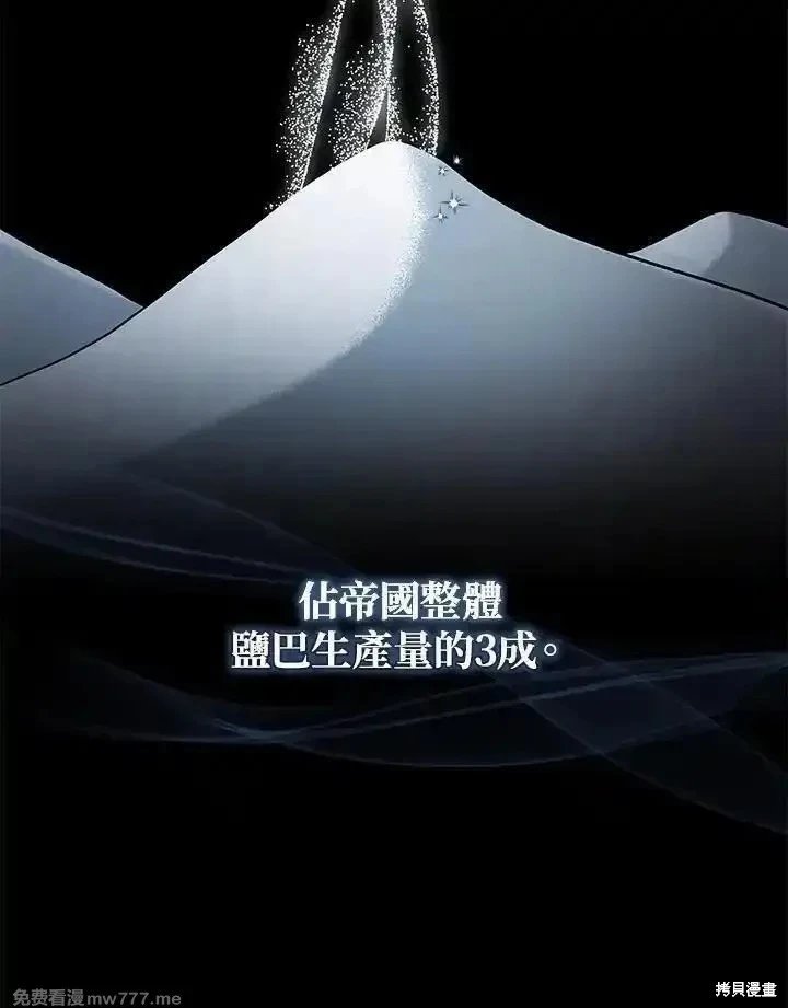 第176话