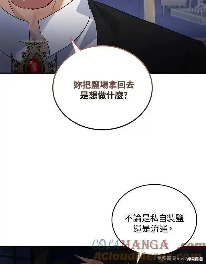 第176话