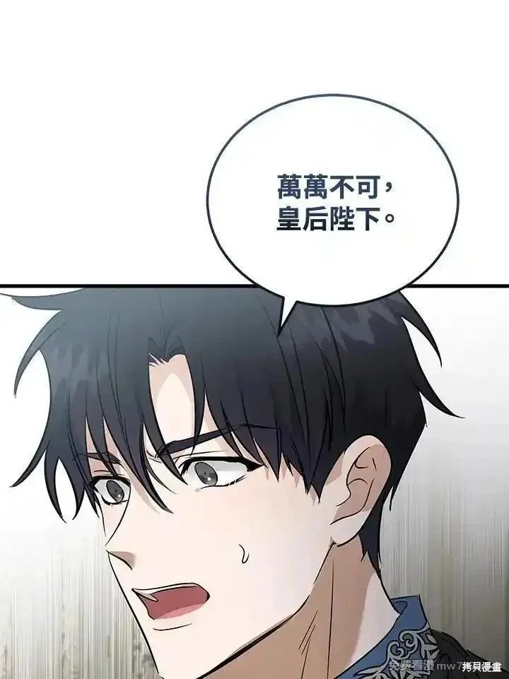 第176话