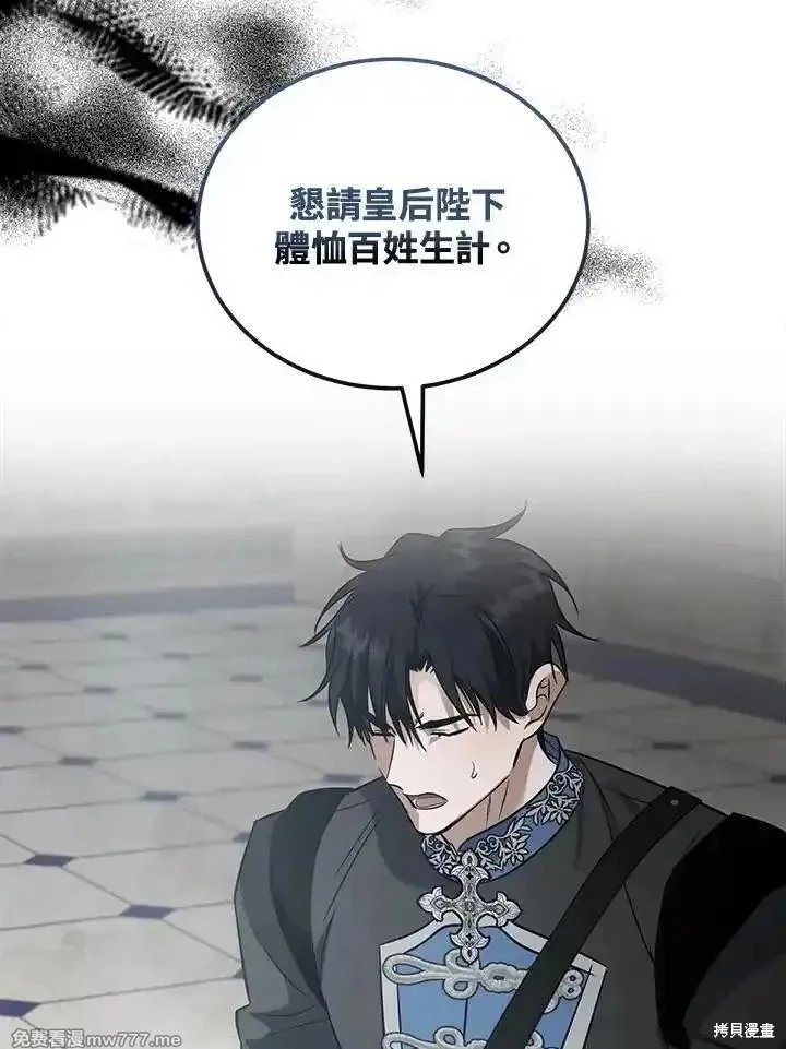 第176话