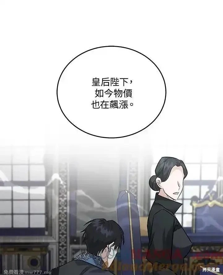 第176话