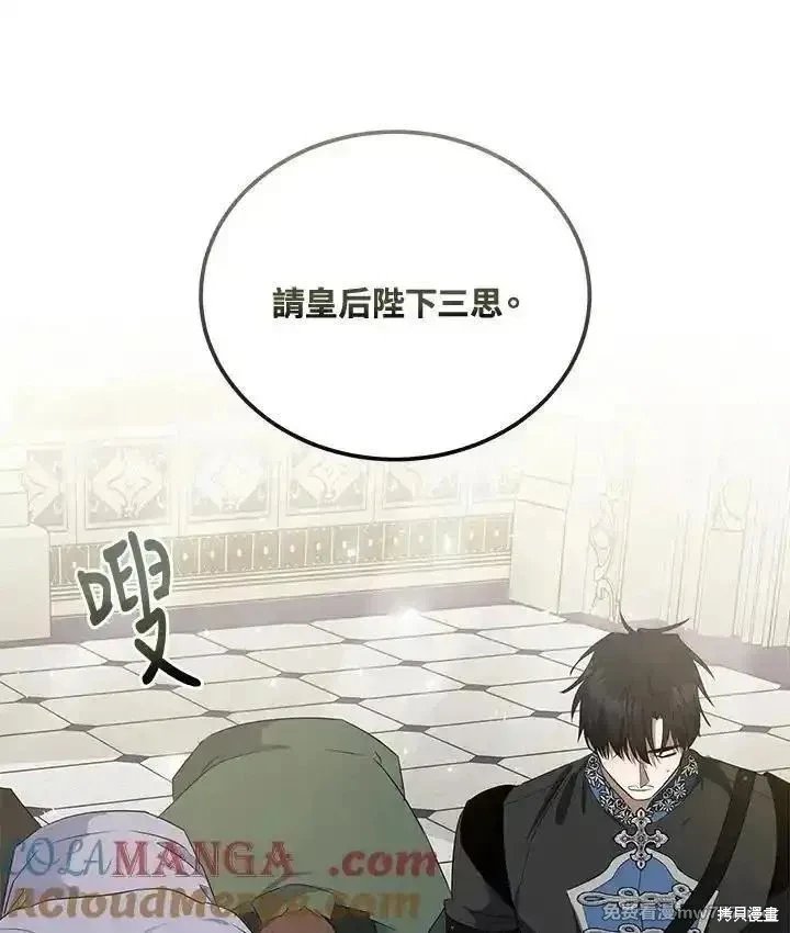 第176话