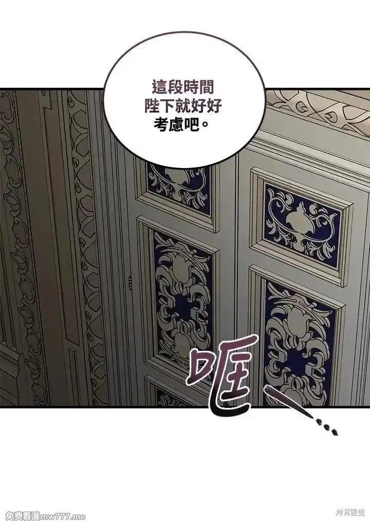 第176话