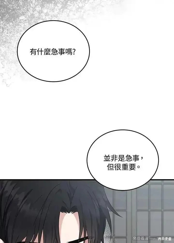 第176话