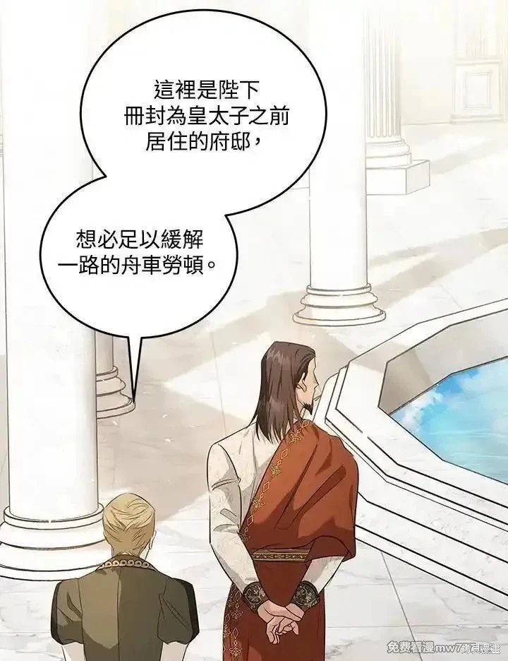 第177话