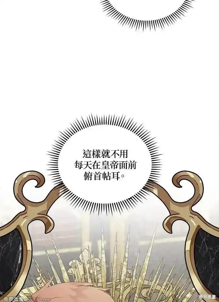 第177话