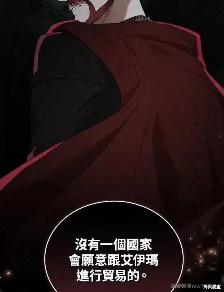 第177话