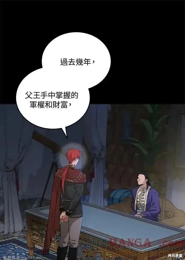 第177话