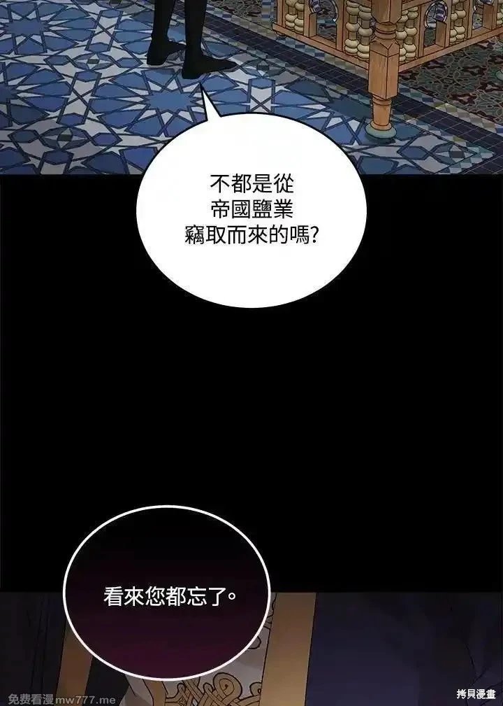 第177话
