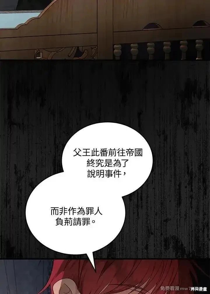 第177话