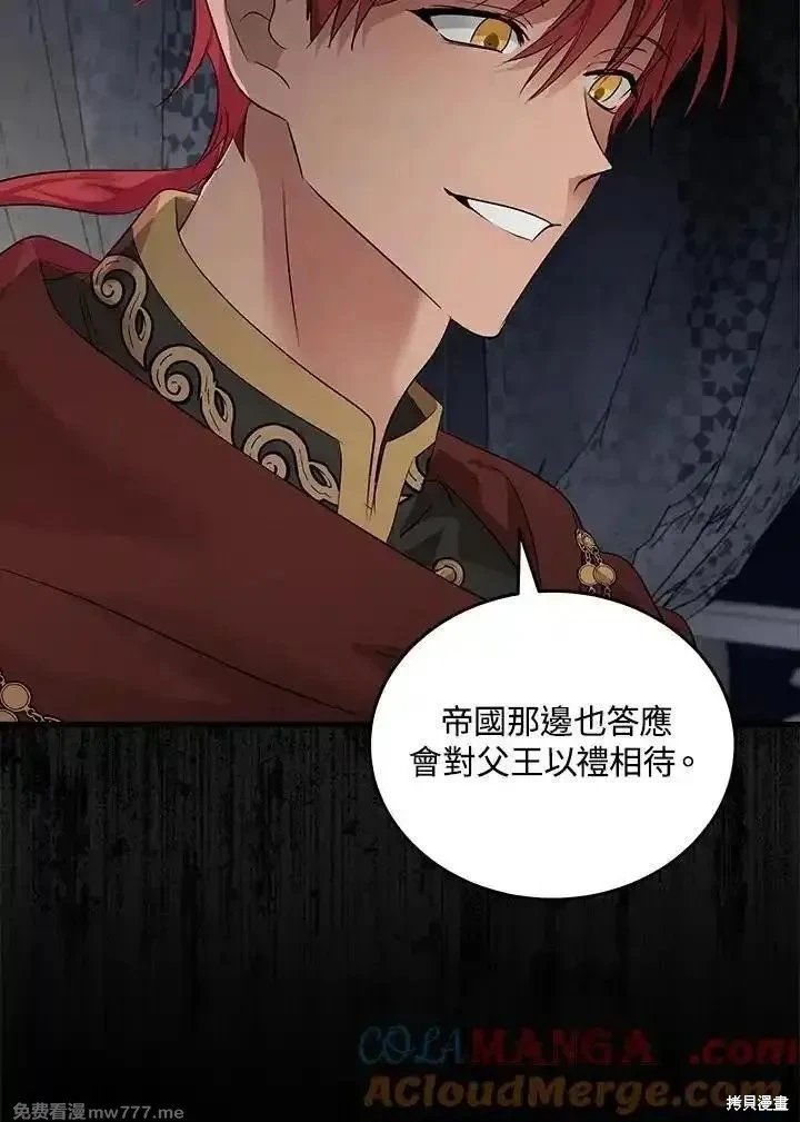 第177话