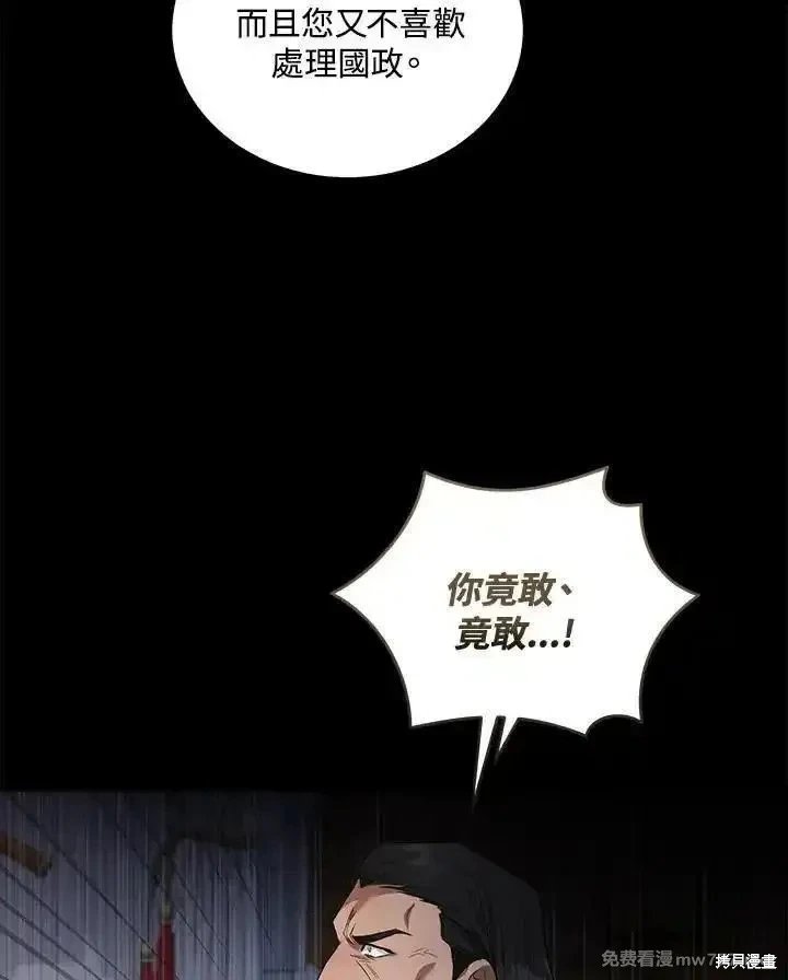 第177话