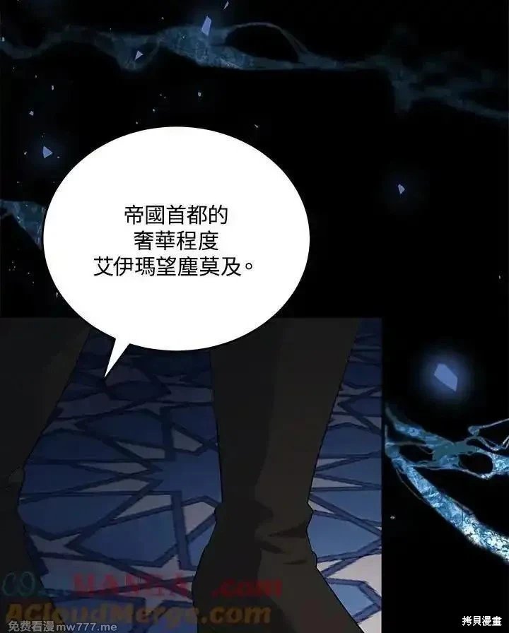 第177话