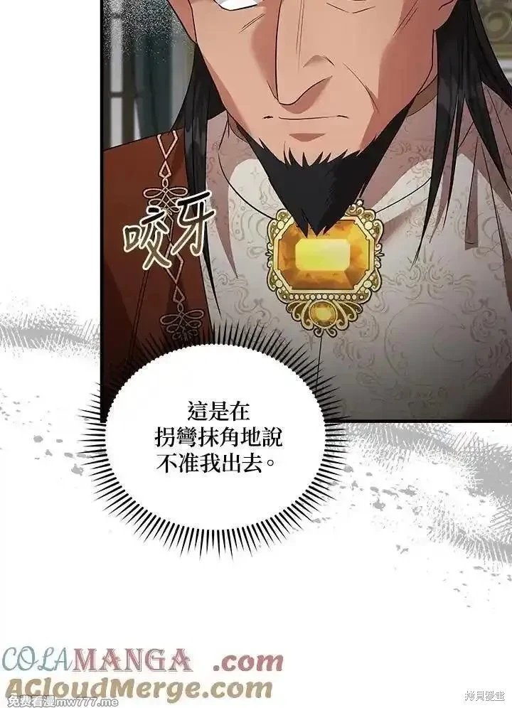第177话