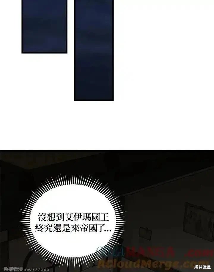 第177话