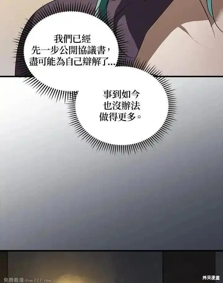 第177话