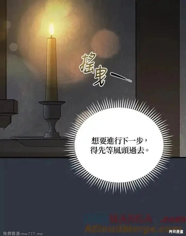 第177话