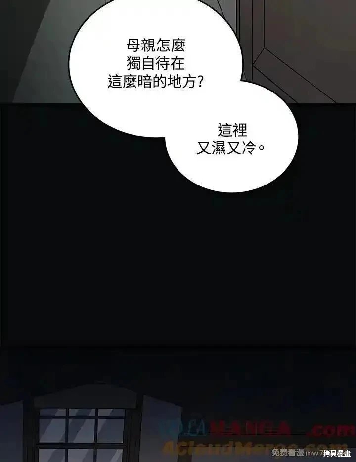 第177话